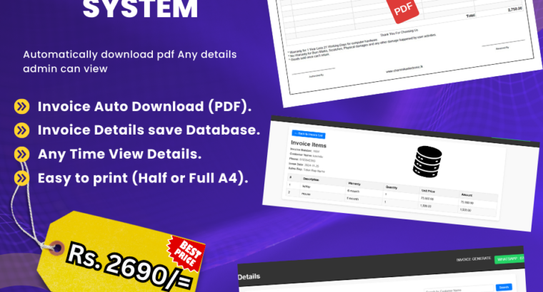 Invoice System